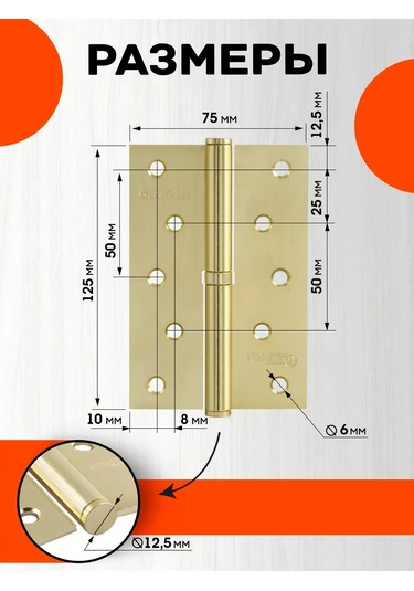 Nora-m Sağ Kapı Menteşeleri 2 Adet. 750-5 265812111