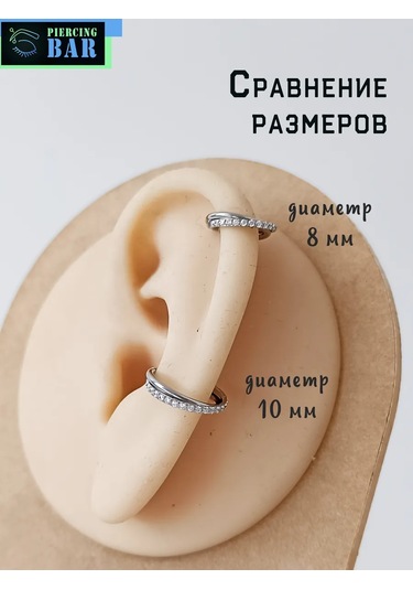 Pıercıng Bar Titanyum Tıklaz Tic Tik Yüzük 134576318 Gümüş