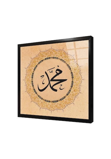 Tablosan Muhammed Lafzı Çerçeveli Cam Tablo-178834