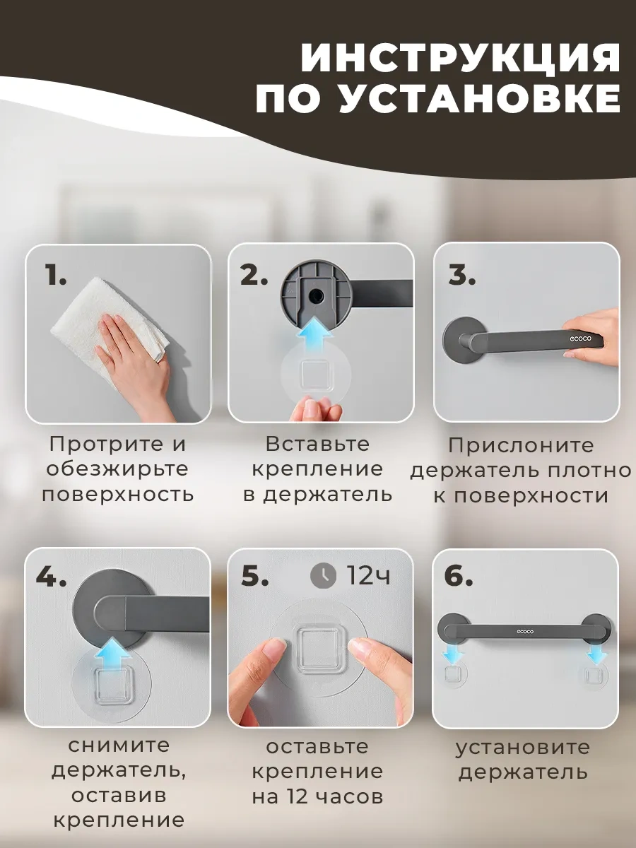 Ecoco Banyo Ve Mutfak İçin Duvara Monte Havlu Askısı 286300579 Diğer