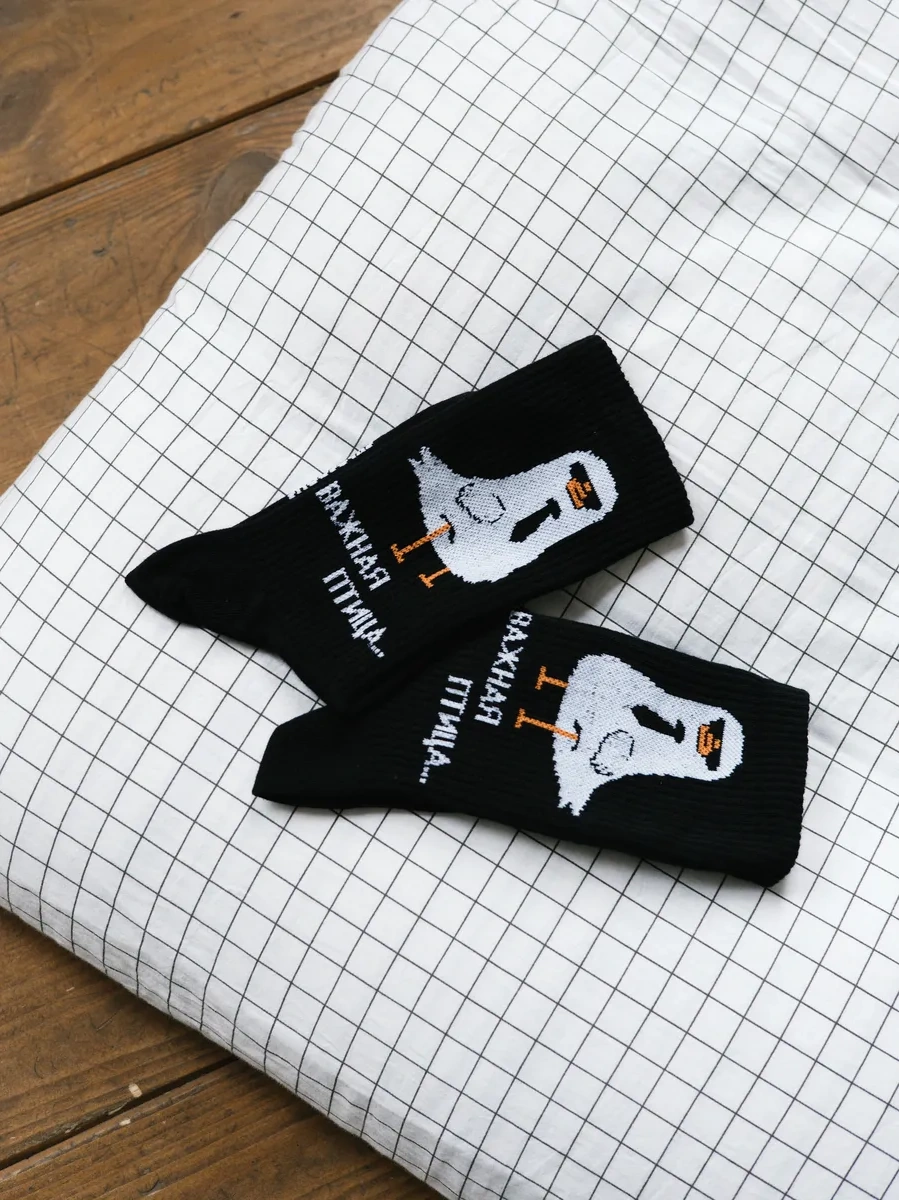 Snugsocks Yüksek Komik Desenli Baskılı Ve Yazılı Çoraplar 403248246 Beyaz