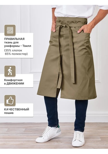 Ditexform Garson Önlüğü, İş Önlüğü, Aşçı Önlüğü 269933811 Yeşil