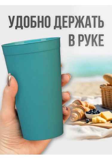 Angora 400 Ml, 24 Adet, Çok Kullanımlık Plastik Bardakl 366475810 Turkuaz