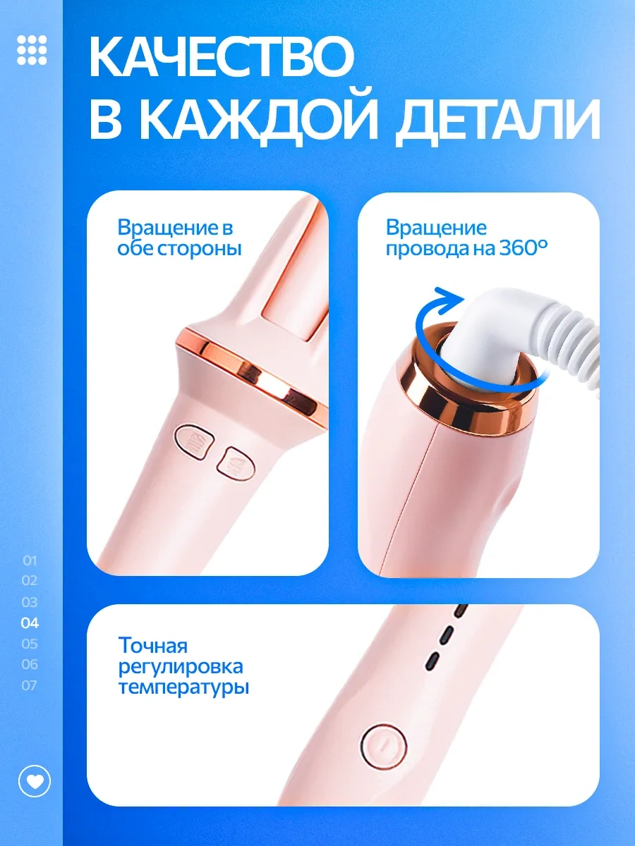 Pearshop Otomatik Bukle Maşası Şekillendirici 418733235 Pembe