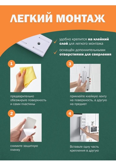 Parvdox Kendinden Yapışkanlı Uzatma Kablosu Tutucu 342783514