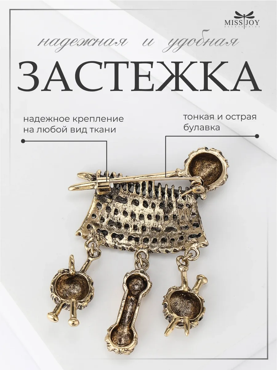 Miss Joy Şifonyer Dikiş Nakış Orijinal Sıra Dışı 11063399 Bronz Rengi