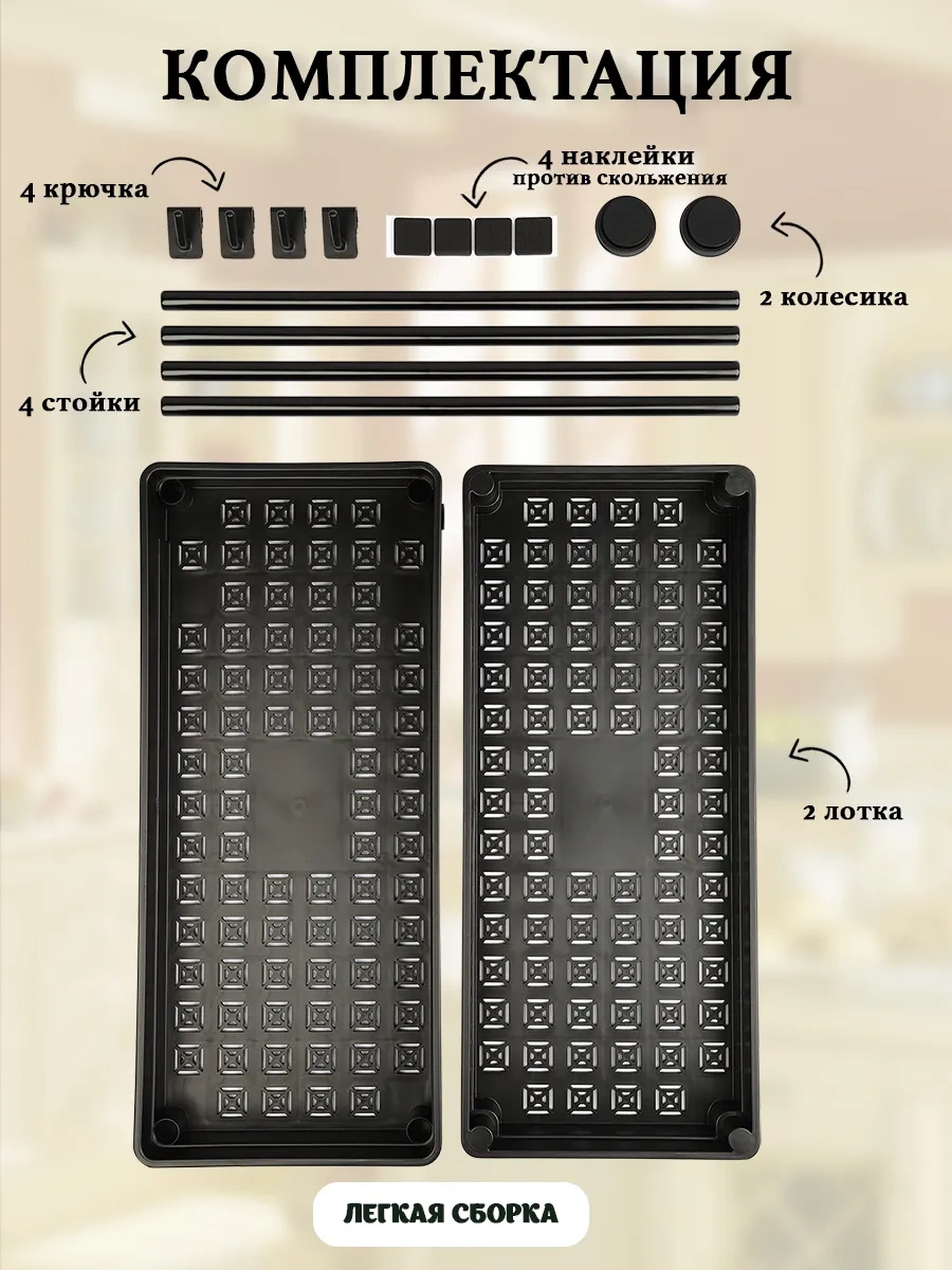 Myhomemylove Raf Düzenleyici Raf Mutfak Ve Banyo İçin 409874889 Siyah