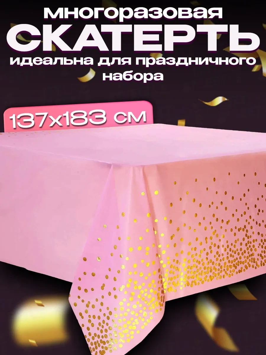 Miski Griski Tek Kullanımlık Tabak Ve Bardak Seti 318184336 100 adet