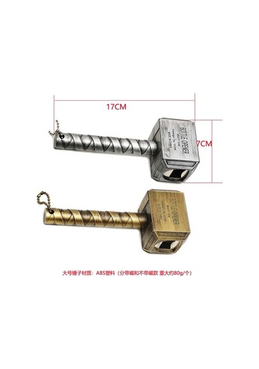 Pazly Thor'un Çekiç Şişe Açacağı Kesesi - Gümüş Renk Gümüş