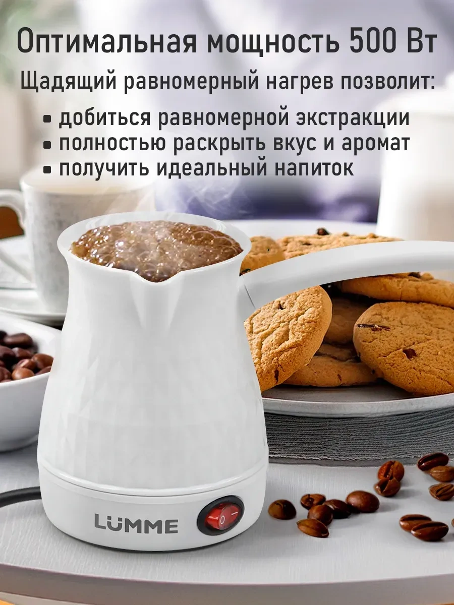 Lumme Çıkarılabilir Saplı Elektrikli Cezve 270108079