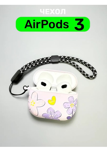 Luxo Airpods Uyumlu 3 Kablosuz Kulaklıklar İçin Kılıf 176365395 Leylak