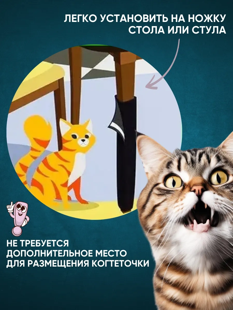 Anticarapki Evcil Hayvan Maması Ahşap Tabanlı Yastıklı Kedi Tırmalama Direği 8187839