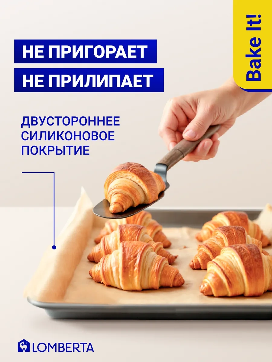 Lomberta Bacak İçin Kağıt 100 M Silikonize 466301660