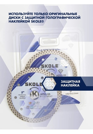 Skole Kiremit Ve Fayans İçin 125 Mm Elmas Disk Eklemli 453041022