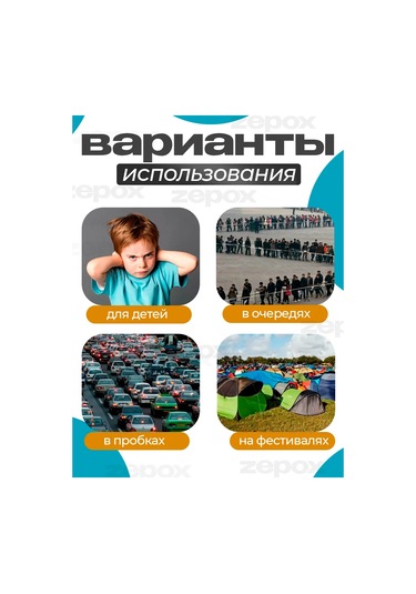 Zepox Araba Tuvaleti 383435726