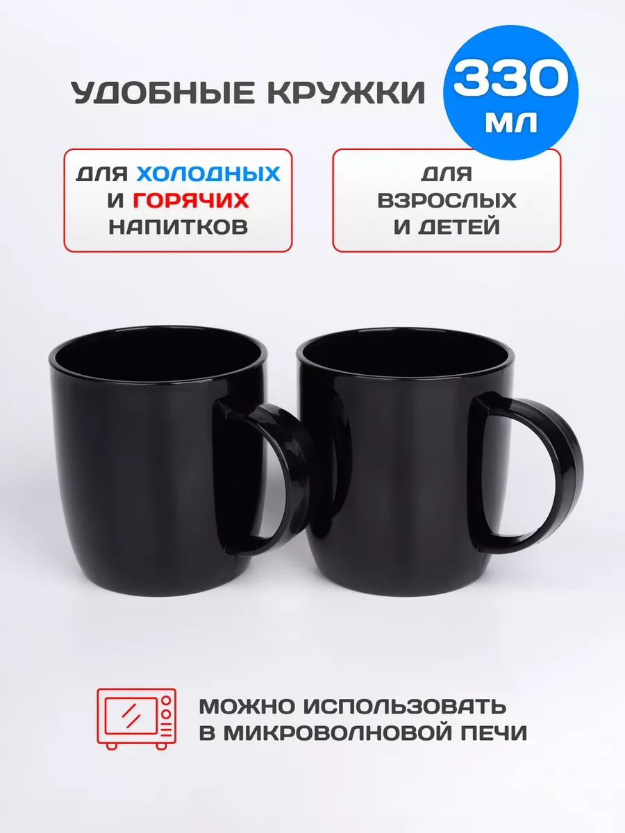 Gred 2 Adet Kupa 229941150 Siyah