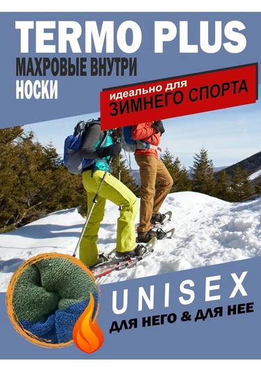 Calzeamo Sıcak Çorap Seti 5 Çift, Yüksek Termal Çoraplar 141010241 Siyah