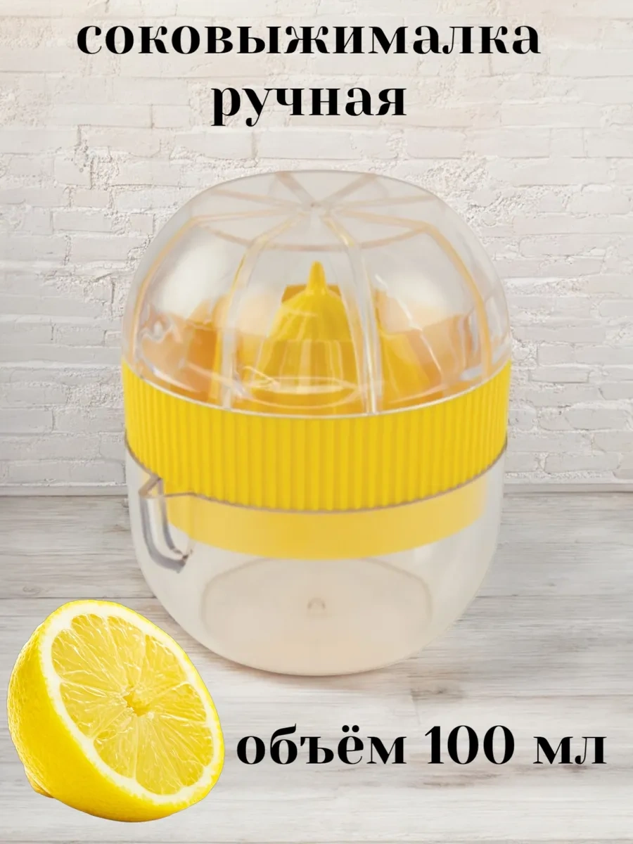 Limon Sıkacağı 314039285 Gri