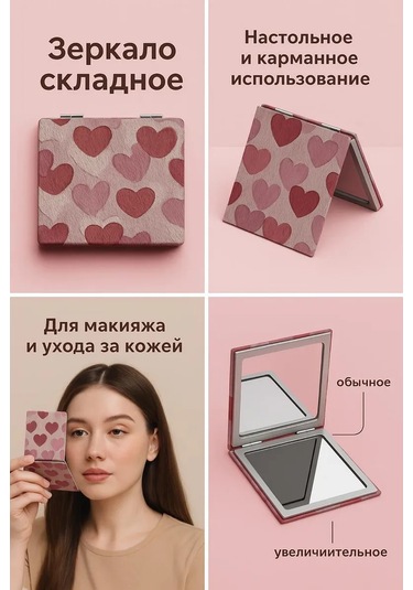 Büyüteçli Cep Katlanabilir Ayna 414309820 Beyaz