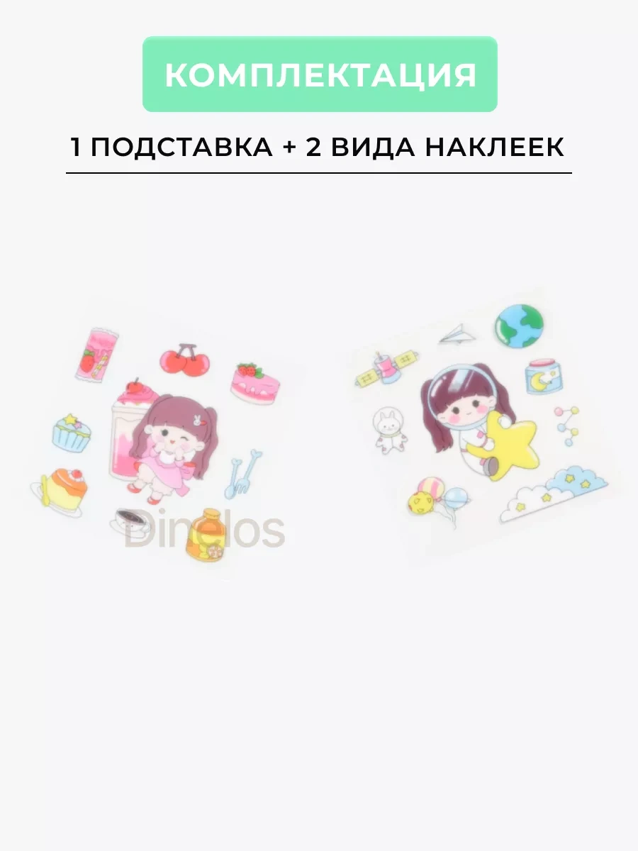 Dinelos Masaüstü Kırtasiye Organizatörü Standı 251198476 Beyaz