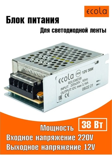 Ecola Led Şeridi İçin 12v 38w Güç Kaynağı 138984572