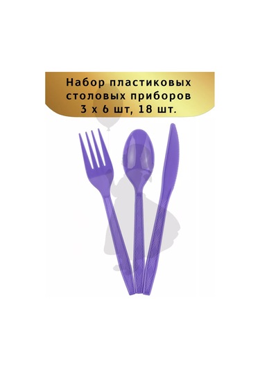 Eventbox Tek Kullanımlık Çatal Bıçak Takımı 179074592 Diğer