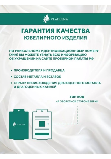 Vladlena 925 Ayar Gümüş Üçgen Pırlanta Küpeler 229260237 beyaz