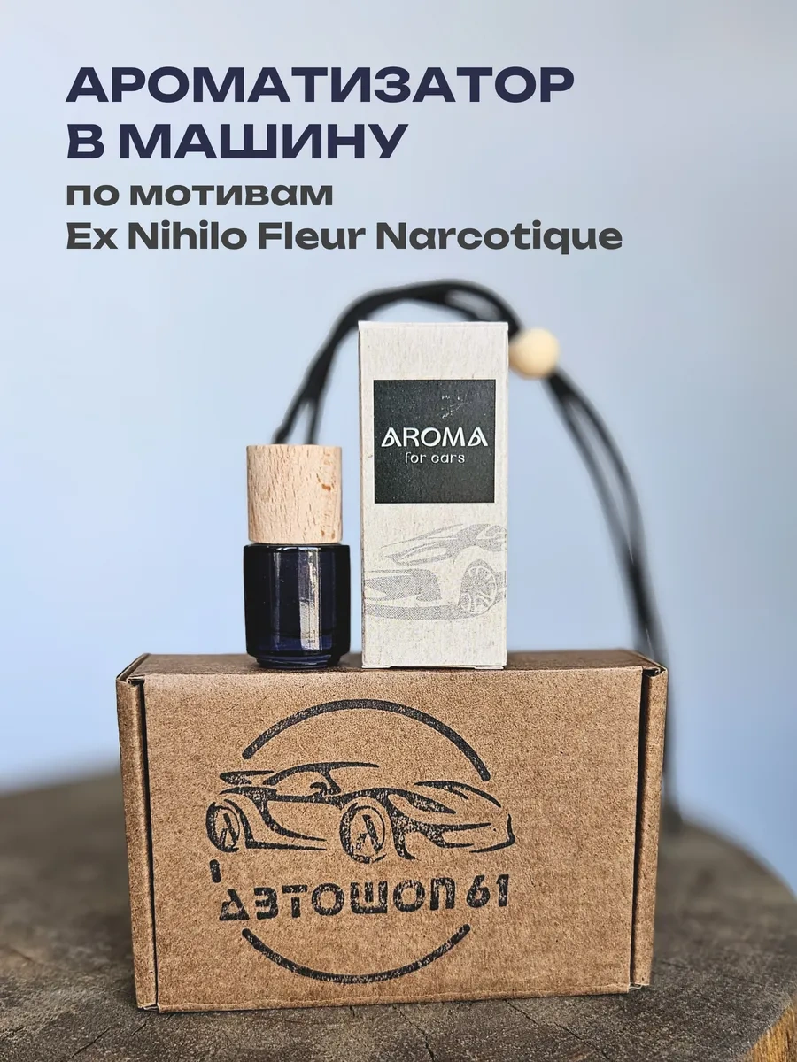 Avtosop 61 Erkek İçin Araba Aynası Askısı 262918775