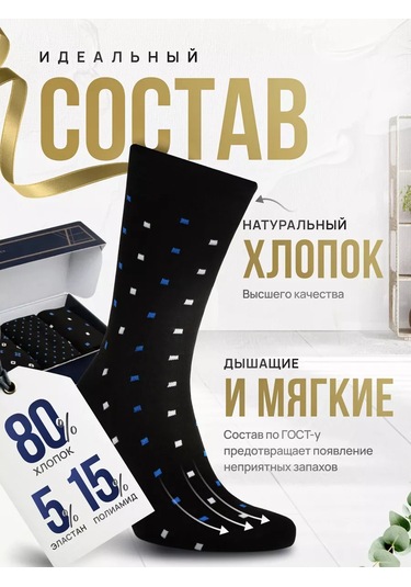 The Socks Çorap Takımı Yüksek Düz Desenli 5 Çift 48827036 Siyah