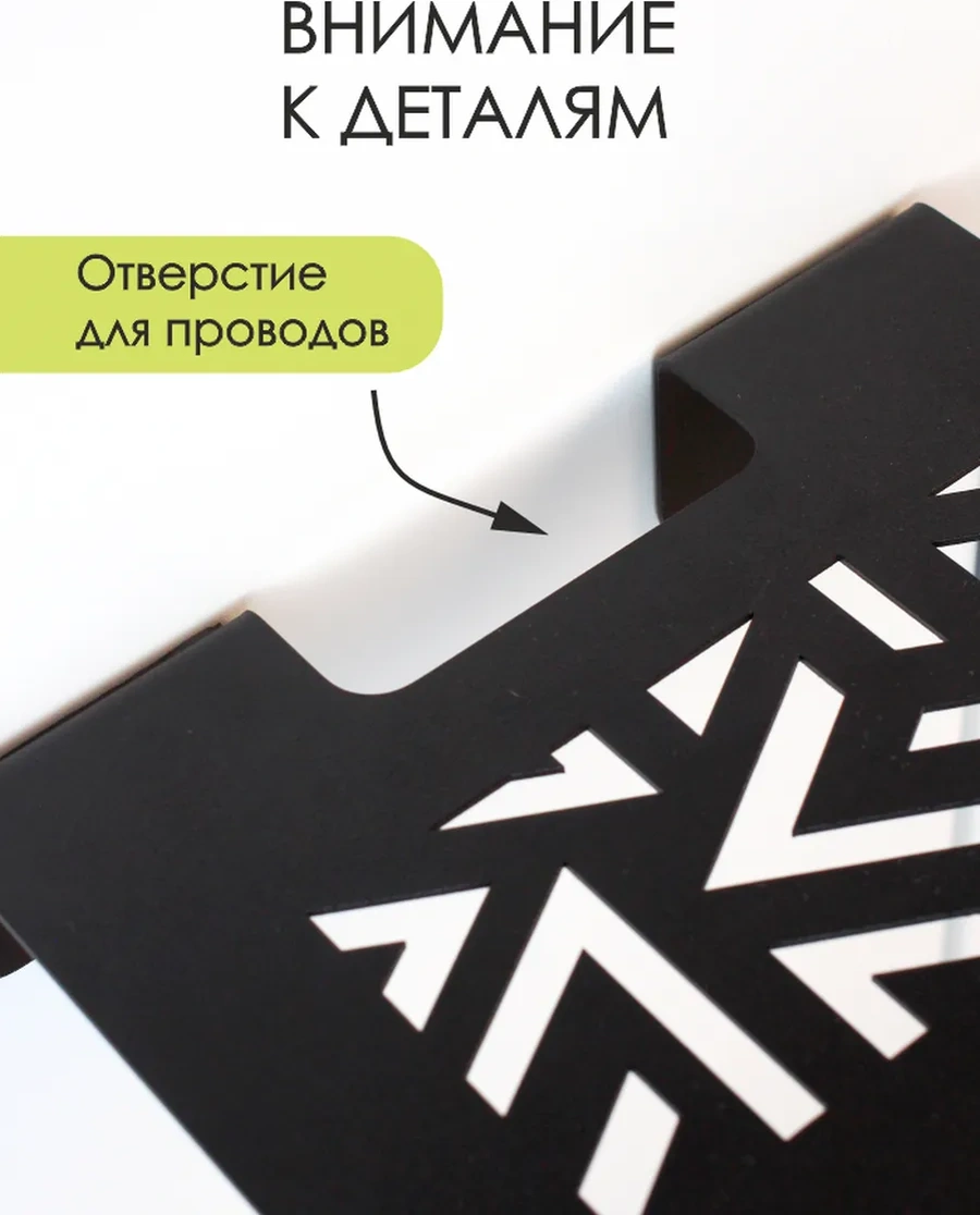 Dayorder Wifi Router Ve Set Üstü Kutusu İçin Metal Duvar Rafı 162552306 Siyah