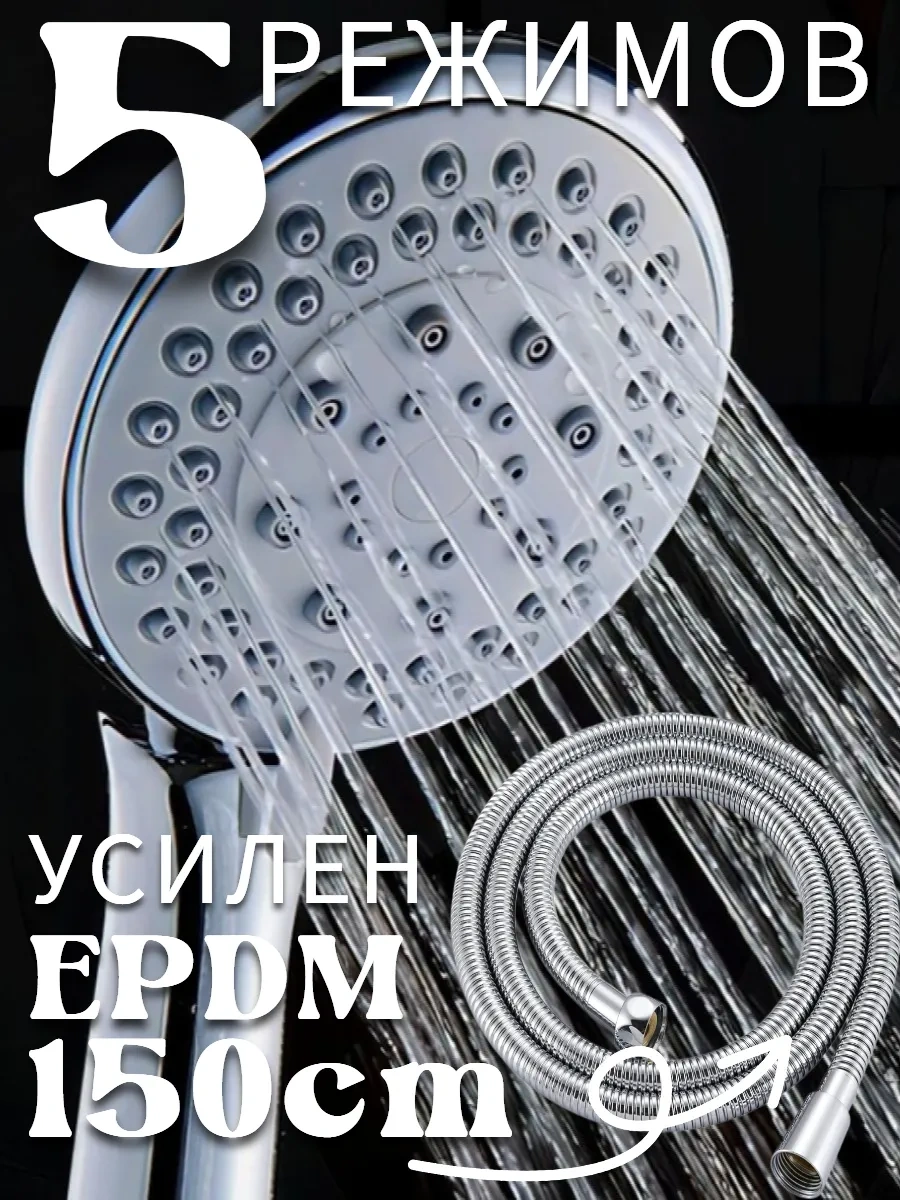 Lke 1,5 Metre Hortumlu Duş Başlığı 309967277 Krom