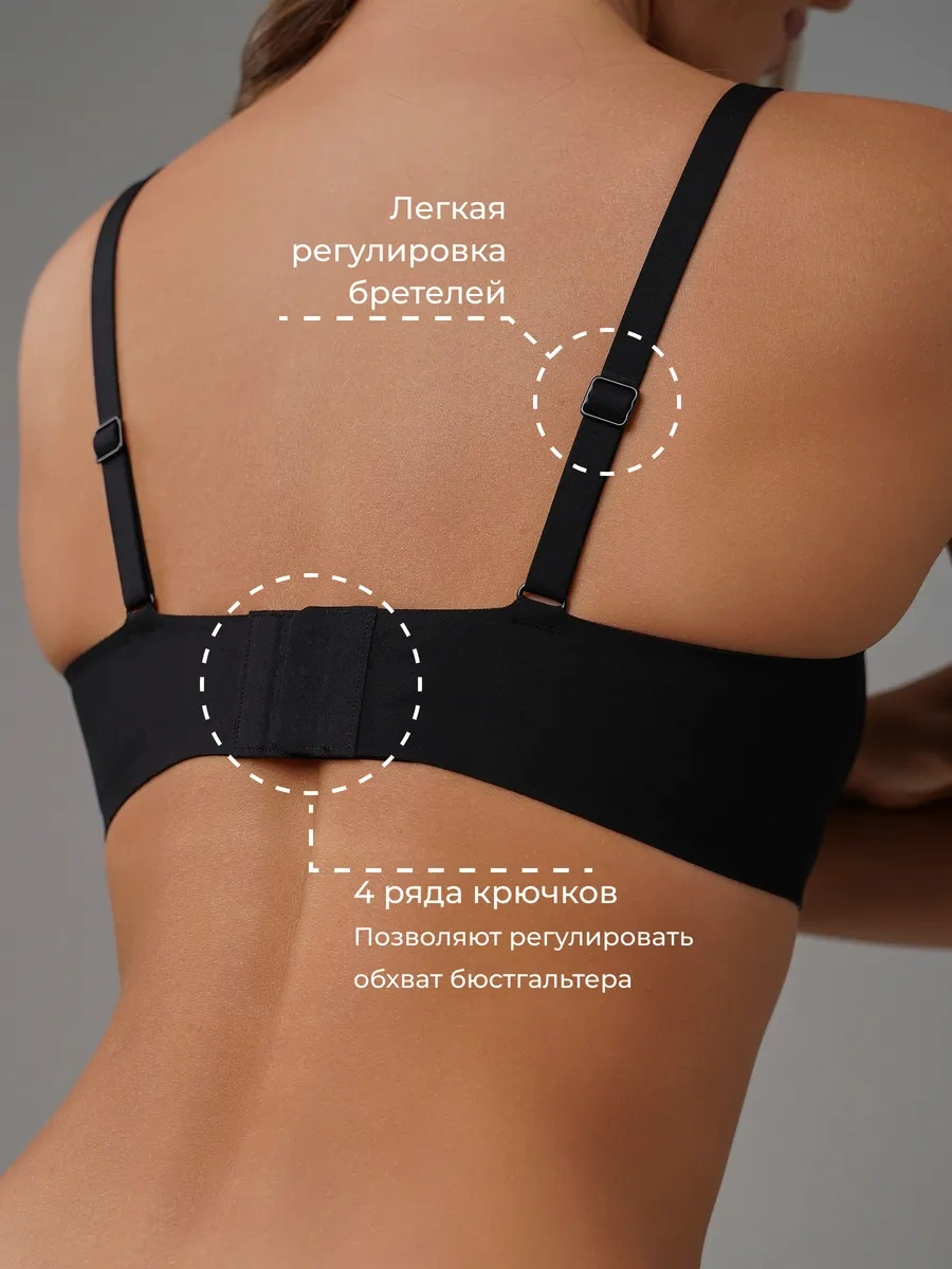 Bonechka Dikişsiz Göğüs Üstü Top Balensiz 263422552 Siyah