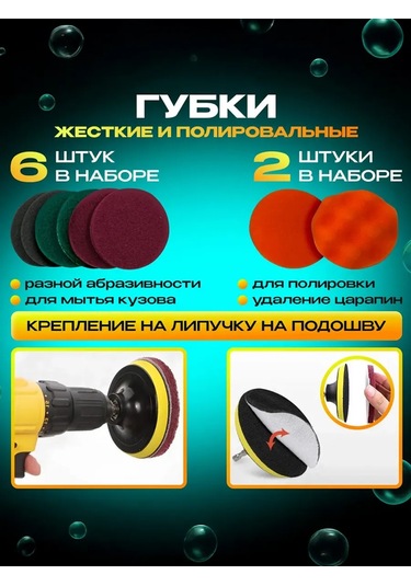 Volomarket Otomobil Detayları İçin 27 Parçalı Set 462879426