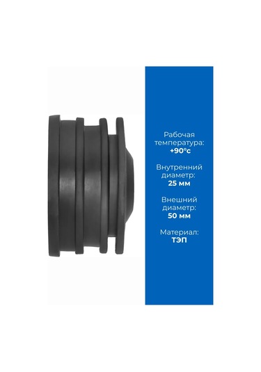 Masterprof Kanallisasyon Manşeti 50x25 / 50x20 Çamaşır Makinesi İçin 262658235