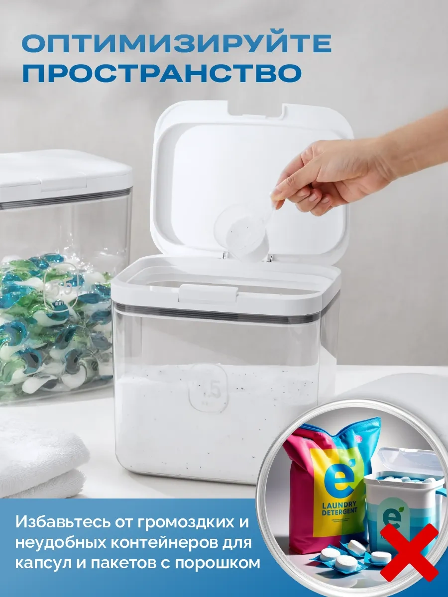 Welhome Toz Ve Kapsül Kabı, 4,5 Litre 273343556 Beyaz