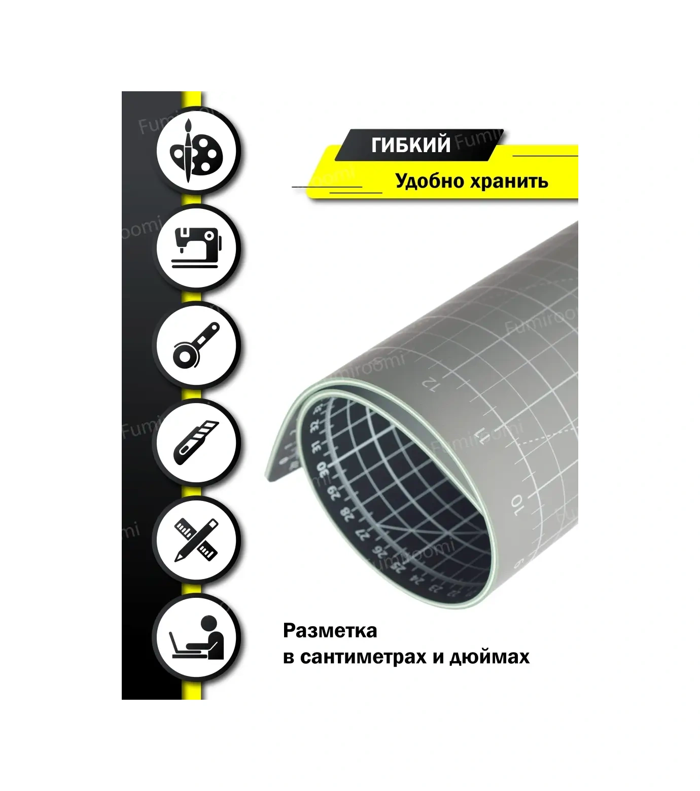 Fumıroomı Keski Bıçakları İçin Paspas / Kesme Matı 40832525