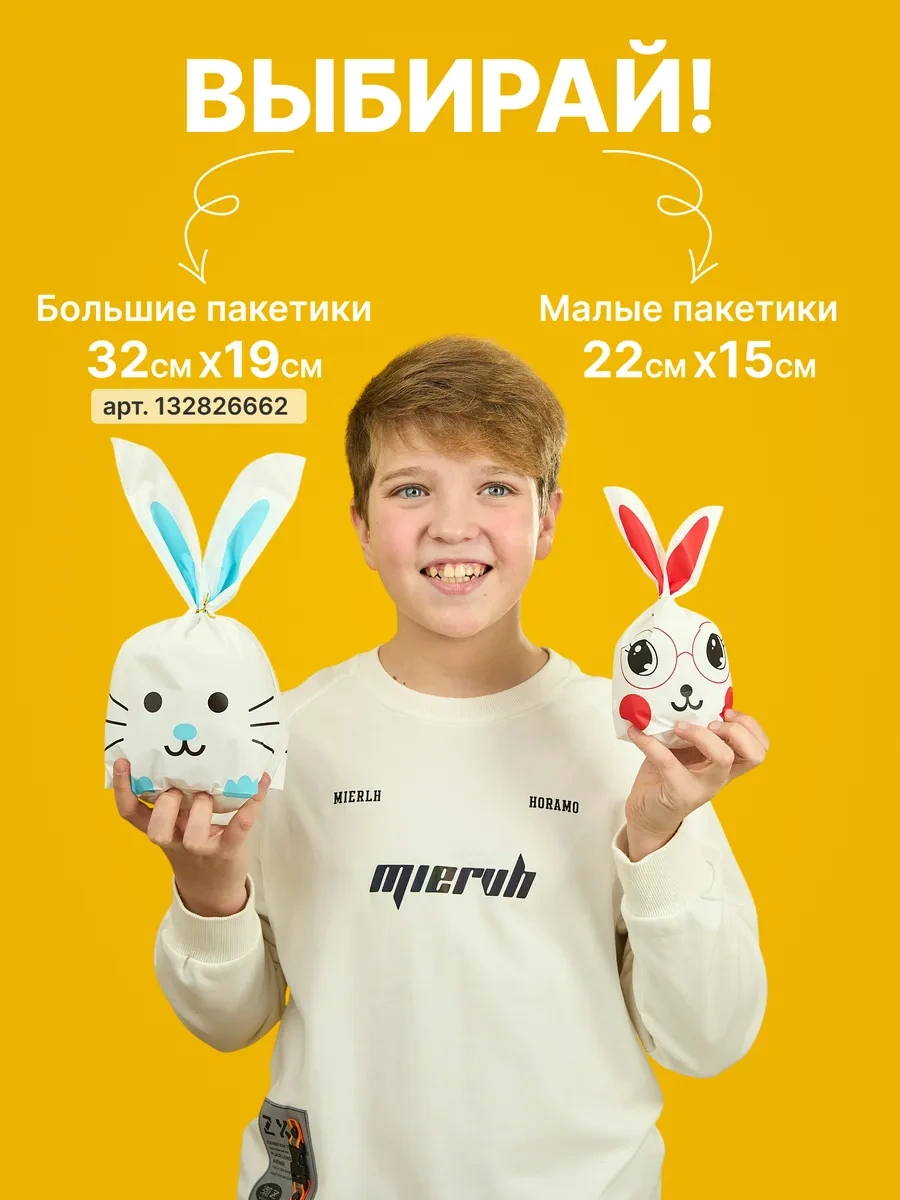 Podarocnye Pakety V Detskij Sad Vıvacolıbrı Anaokulu İçin Şekerlikler 292820783