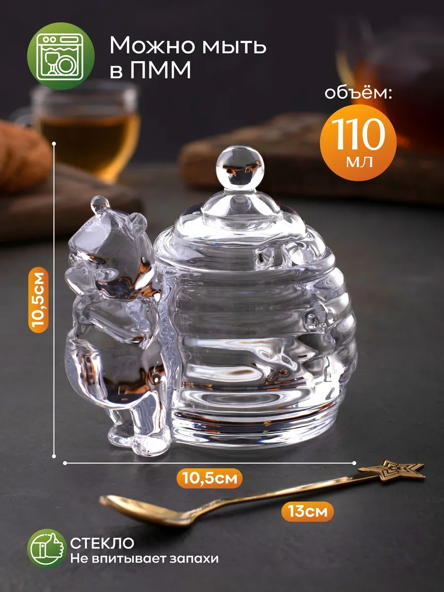 Aura Of Bohemia Bal Ve Şekerlik İçin Cam Kâğıt 11 Cm 246029156 Beyaz