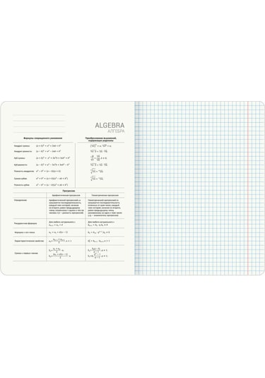Brauberg Siyah-beyaz, Kırışık, 48 Yapraklı, Kareli Ve Çizgili, 12'li Seti 12 Adet Defter 377607326