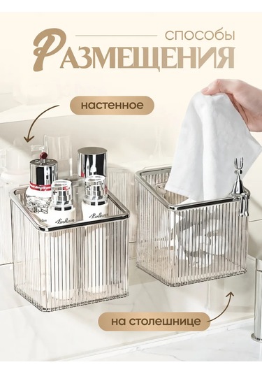 Uq7 Diş Fırçası Ve Macunu İçin Duvar Tipi Bardak Düzenleyici 447208839 Beyaz