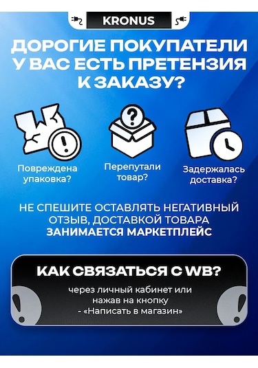 Kronus Naylon Plastik Bağlantı Kelepçesi 250x3,6, 100 Adet 338309302