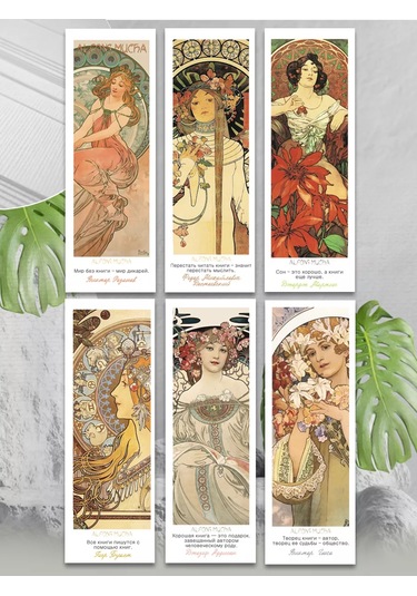 Artfrei Kitaplar İçin Ayraklar - Sinek /6 Adet. 170772910