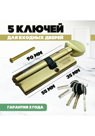 Msm Locks 90 Mm 35x55 Döner Başlı Kilit Mil Bacığı 95700163