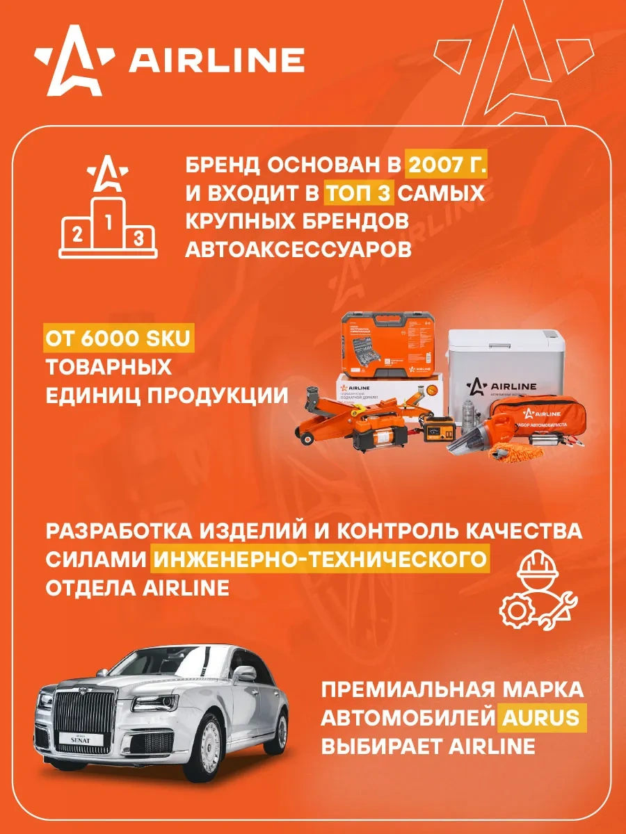 Aırlıne Aırlıne Adtr007 10 M X 48 Mm Takviyeli Bant, Siyah 369303750