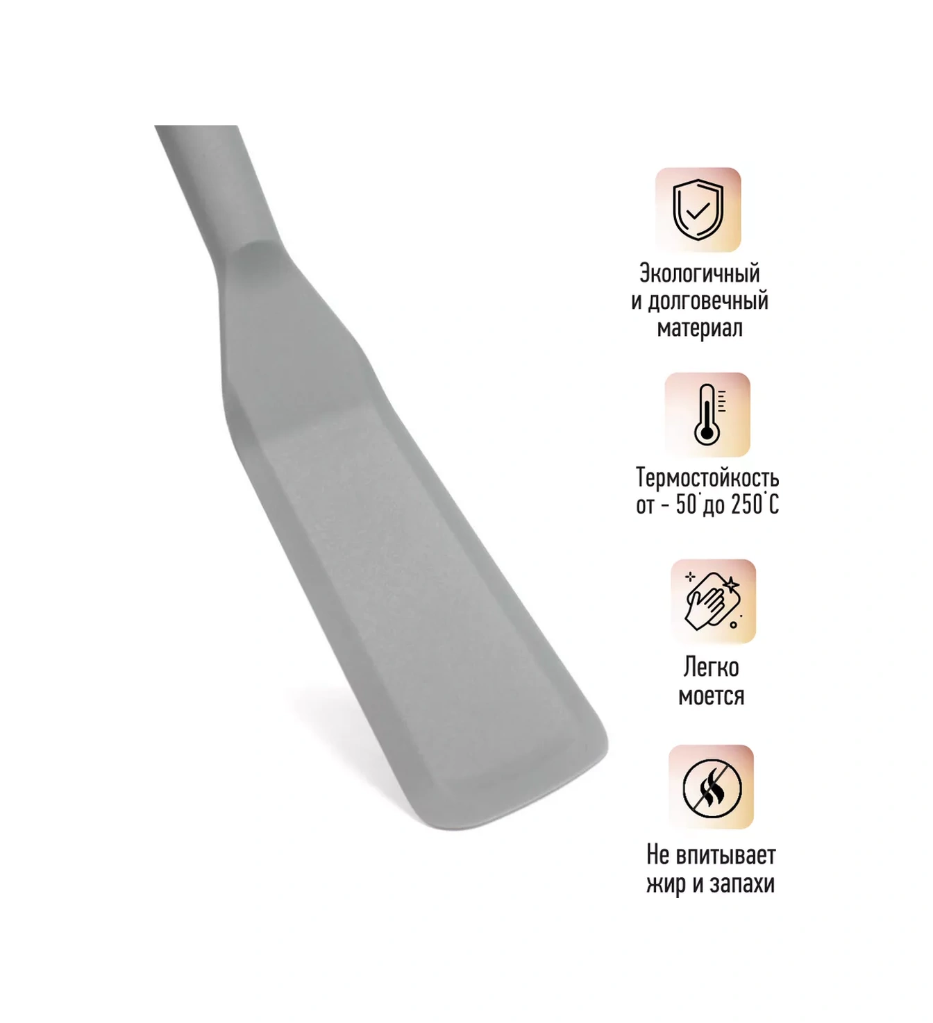 Home&sweet Silikon Pancake Spatula For Pan 205467602 Gri