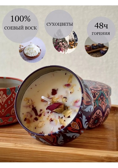 Corner Aromatik Mumlar Hediye Seti 176563565 Mavi-mor