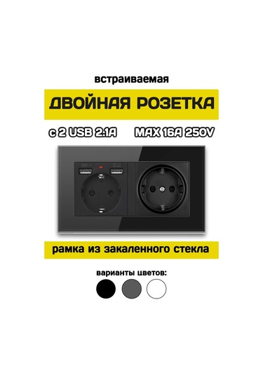 Yasenin Siyah, Topraklamalı Ve Usb'li Çift Prizli Gömme Priz 175065093 Üçlü İç Priz