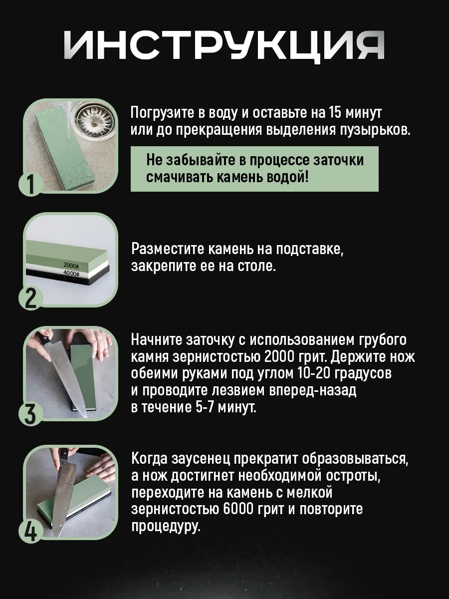 Conflate Bıçak Bileme Taşı Su Bazlı Bıçak Bileme File 418745804