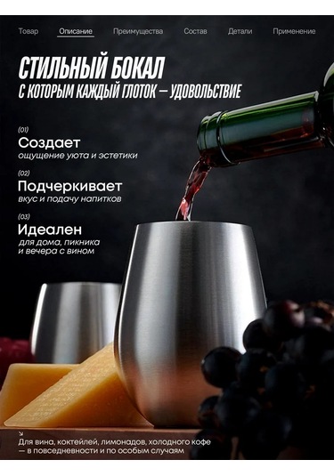 Bez Brenda 500 Ml Paslanmaz Çelik Bardak 452299871