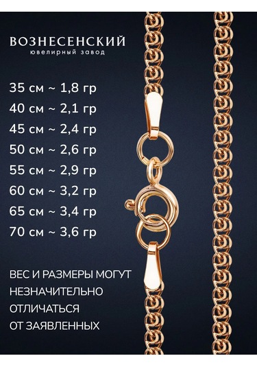 Voznesenskij Uvelirnyj Zavod 925 Gümüş Doğal Taşlı Altın Kaplama Yaka Zinciri 280553470 Altın